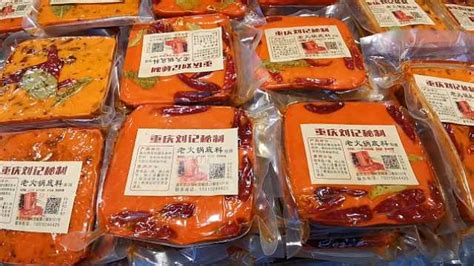 火锅底料-文化版火锅清汤底料180g - 火锅底料 - 我们的产品 - 北京海琦王食品科技有限公司