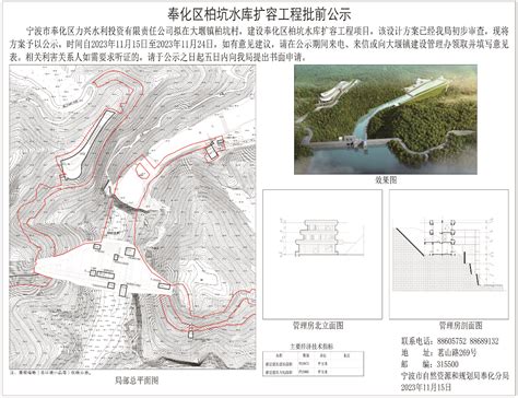 深圳市规划和自然资源局龙岗管理局关于平湖街道雁田水库（木古河流域）水质保障工程（巡护道）林木采伐有关情况的公示