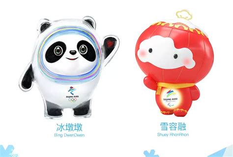 2022年北京冬奥会、冬残奥会吉祥物正式公布 - 知乎