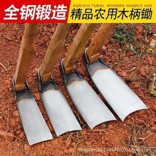 小型锄头挖地专用神器家用户外农用农具锻打除草锄种菜种花锄-阿里巴巴