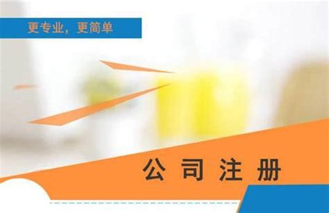 上海宝山区注册公司需要什么步骤_上海宝山注册公司_上海跨隆投资管理有限公司