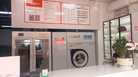 浣依阁洗衣-乐山马边广场店，正式开业-北京布兰奇洗衣服务有限公司