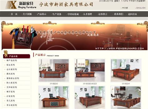 家具网站设计_董灬先森-站酷ZCOOL