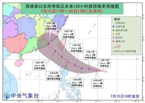 最高可达超强台风！台风“雷伊”生成，或于18日前后进入南海