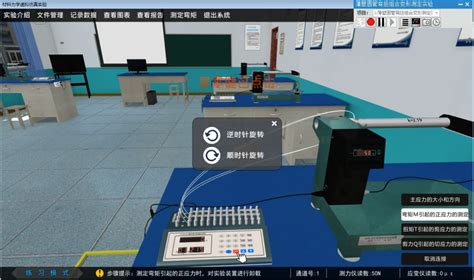其他物理基础实验虚拟仿真平台合集 - 物理专业 - 虚拟仿真-虚拟现实-VR实训-流程模拟软件-北京欧倍尔