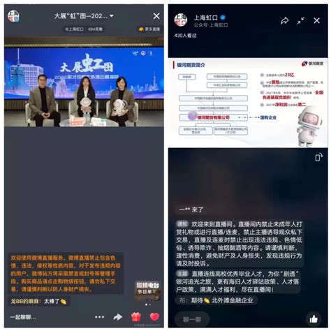 虹口社区物业24小时在线为民服务-上海市虹口区人民政府