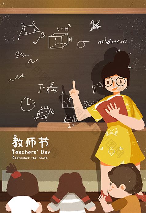 教师节贺卡设计CDR素材免费下载_红动中国