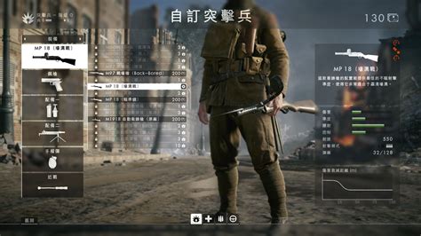《战地1》前线模式官方中文预告 法军DLC细节曝光_游戏新闻