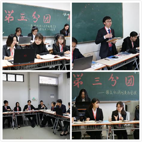 我校举行第十届社团文化活动周开幕式暨社团PK赛-贵州师范大学新闻网