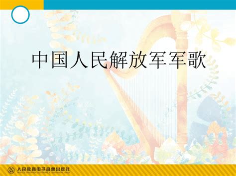 红歌军歌我们走在大路上pr歌词MV字幕视频模板视频特效素材-千库网