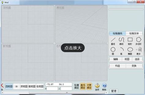 三维设计软件那个好 (3d可视化设计师是干嘛的工作)-北京四度科技有限公司