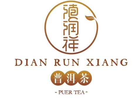 叶子茶叶商标logo图片下载_红动中国