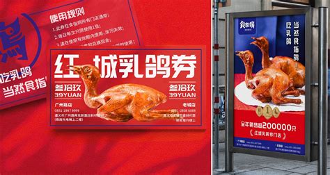 种鸽价格_优质种鸽厂家批发/采购-北京泰丰肉鸽养殖专业合作社