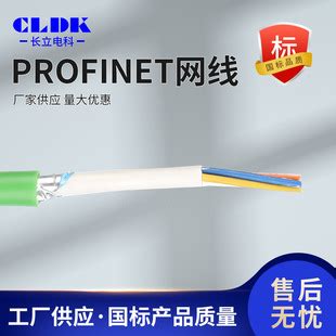 定制线缆（工业用途）-江苏天帝线缆有限公司-官网