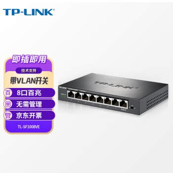 TP-LINK商用网络设备助力广州欧思逸文化发展公司实现办公网络升级 - 案例详情 - TP-LINK商用网络