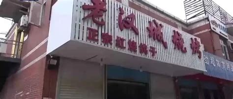 唐山警方通报烧烤店打人事件： 最后一名嫌犯被抓获_手机新浪网