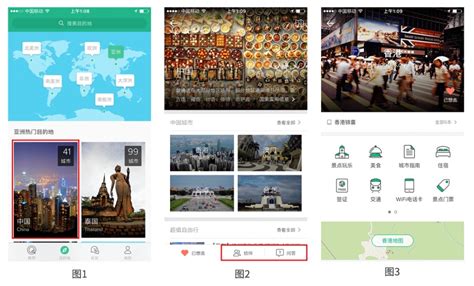 穷游网发起她旅行宣言活动,鼓励女性在旅行中发现更好的自己 - 旅游 - 贵州网——贵州门户网站-贵州新媒体平台