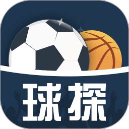 球探网手机app官方下载-球探体育网足球即时比分手机版下载 v9.8 安卓版-IT猫扑网