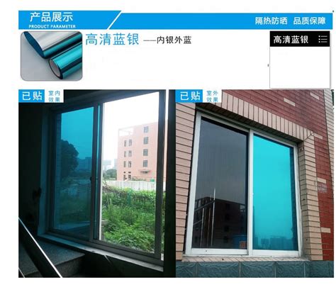 窗户玻璃贴膜_厂家单向透光家用窗户玻璃贴膜防晒膜遮光隔热膜遮阳建筑膜 - 阿里巴巴