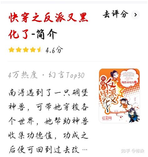 《快穿之大佬的佛系人生》小说在线阅读-起点中文网