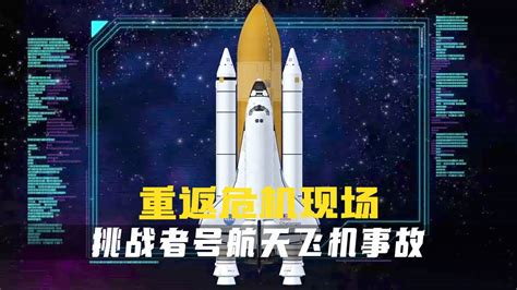 150秒回顾中国载人航天之路