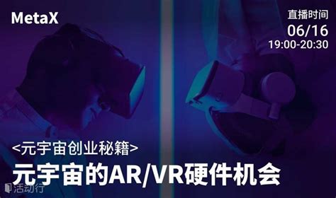 VR体验馆加盟虚拟现实创业投资-乐客VR品牌官网