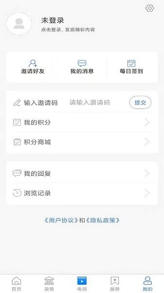爱奎文app官方下载-爱奎文手机客户端下载v1.0.8 安卓版-极限软件园