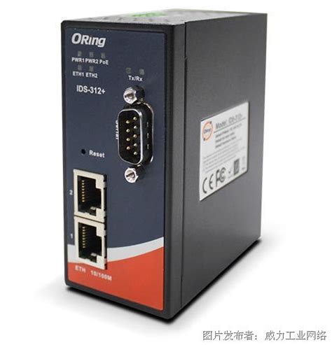 ORing IDS-312 1口安全型串口服务器_IDS-312+_串口服务器_中国工控网