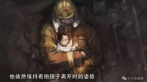 痛悼四川凉山救灾英雄海报图片下载_红动中国