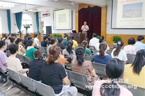 陕西圣经学校举办关于“《圣经》题材的诗词和歌曲创作”讲座