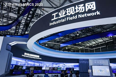 中兴通讯工业现场网亮相MWC上海，赋能产业数智创新_通信世界网