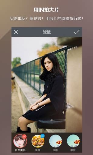美图软件图片
