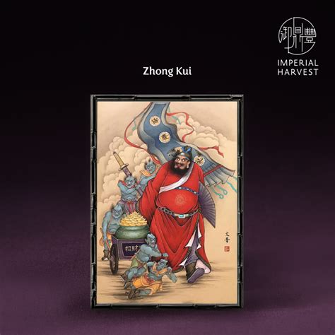 Zhong Kui and the Chinese New Year – Smithsonian Libraries and Archives ...