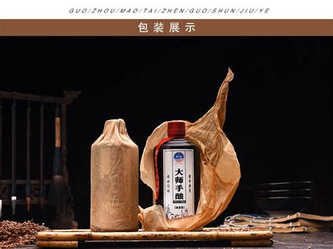 百年国酿大师作——贵州前十大酒企业_中华网