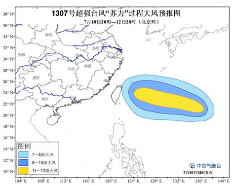 中央气象台发布我国今年首个台风橙色预警-中国气象局政府门户网站