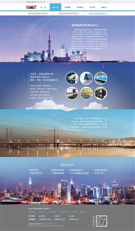 上海网站设计公司常用的web前端框架 - 建站观点 - 易网