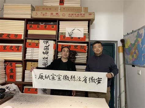 预告：12月21、22日陆宗润老师《中国古代书画用纸及其二次加工》讲座-山东大学艺术学院
