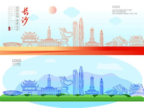 长沙城市旅游海报_长沙城市旅游海报图片_长沙城市旅游海报设计模板_红动中国