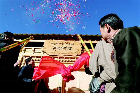 乡村振兴！甘孜州白玉县第一个藏乡旅游示范点在这个小山村落地了！