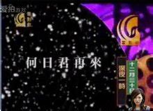 凤凰卫视台标logo素材AI免费下载_红动中国