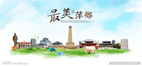 萍乡地标萍乡水彩,建筑园林,设计素材,设计模板,汇图网www.huitu.com