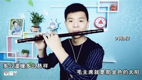笛子《北京的金山上》听十遍都不过瘾！好听_腾讯视频