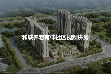 佳兆业悦伴湾项目规划出炉 含1栋53层办公式公寓_房产资讯-湛江房天下