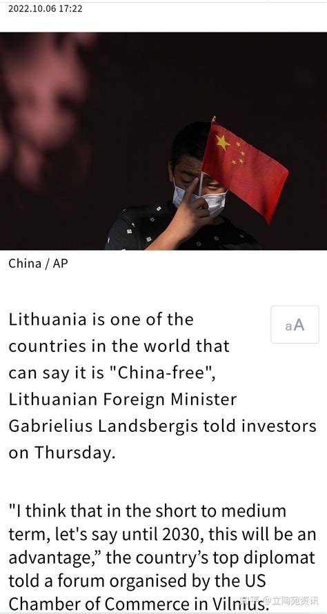 立陶宛自不量力挑战中国底线，被俄嘲讽有：凭你还敢跟中国斗？