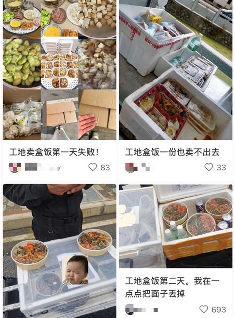 正在消失的中国盒饭 | Foodaily每日食品