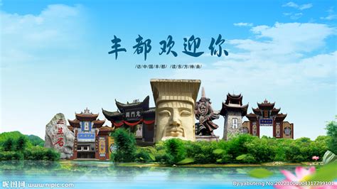 视频丨2021年重庆丰都南天湖签约“百亿级”旅游投资项目_凤凰网视频_凤凰网