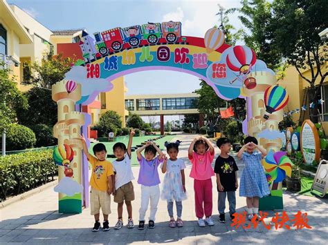 相城高新区实验小学（含幼儿园） 已进入主体施工阶段 - 苏州学校 - 教育 - 姑苏网