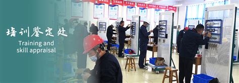 公司举办11月份第五期特种作业人员培训班-山东泽能电力科技有限公司