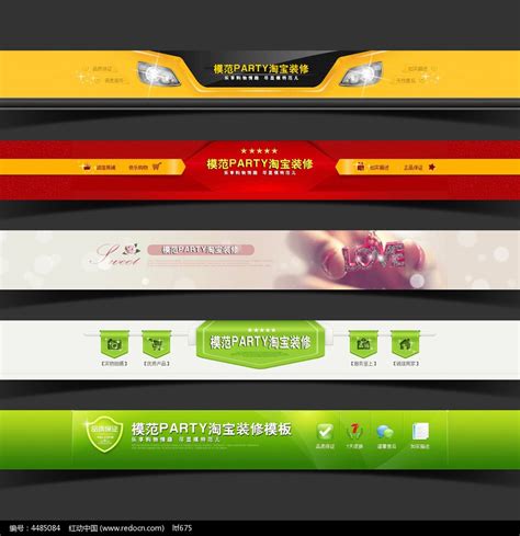 店招设计效果图图片