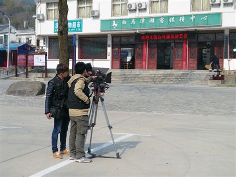 安庆风景区——专题片拍摄 - 星极风国际影业传媒